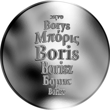 Náhled Averzní strany - Česká jména - Boris - stříbrná medaile